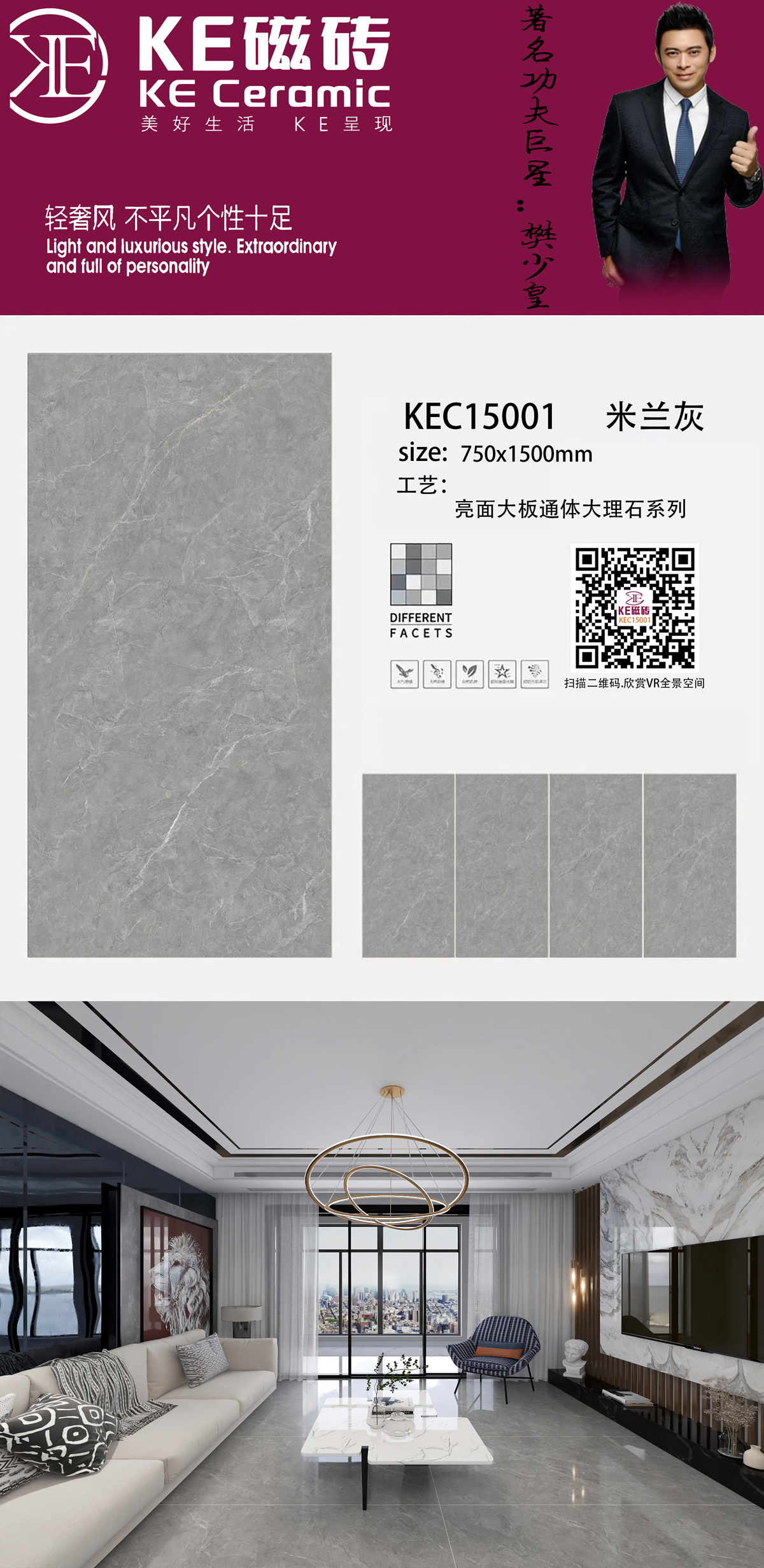 KEC15001-OK.jpg