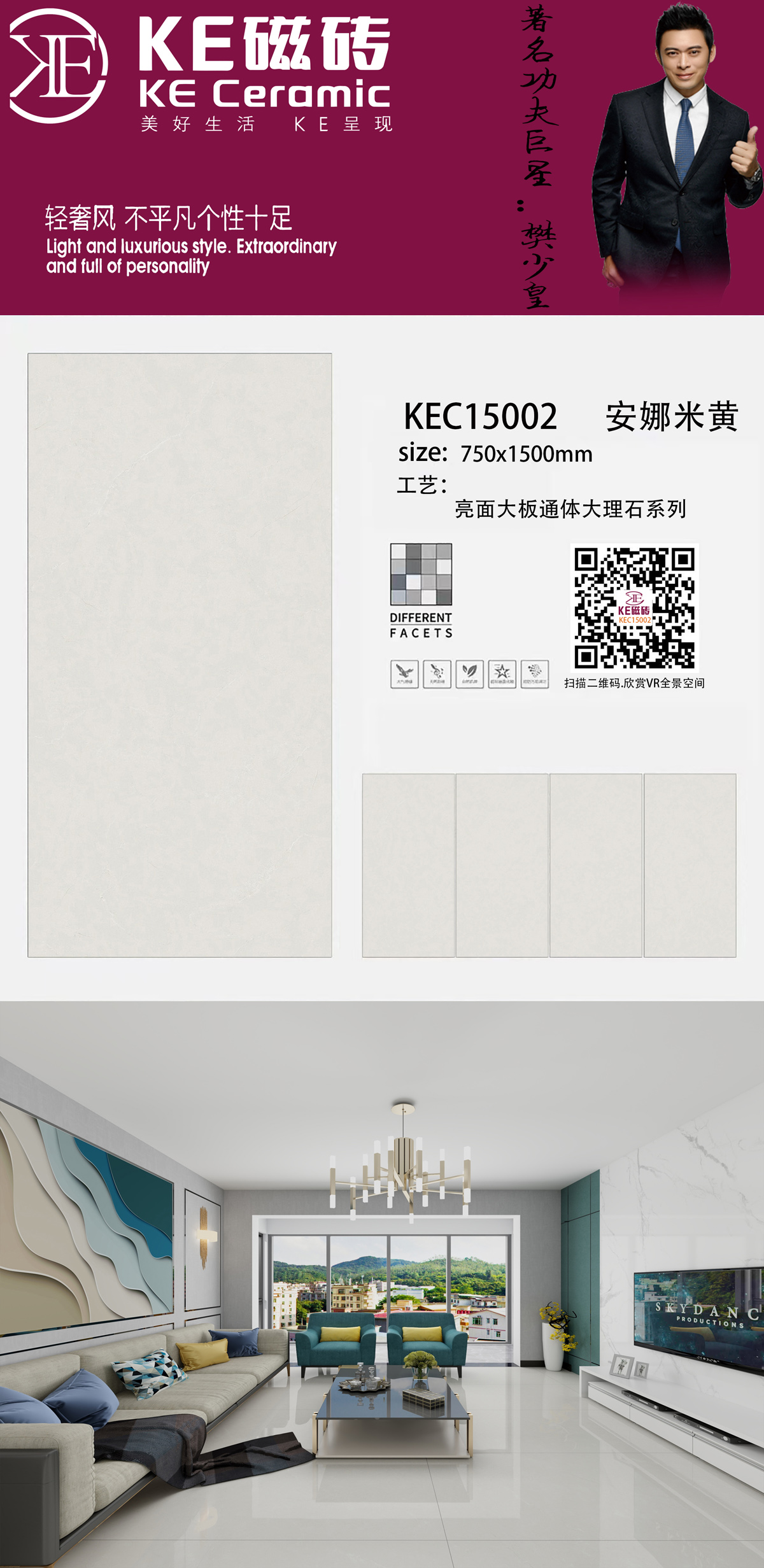 KEC15002-OK.jpg