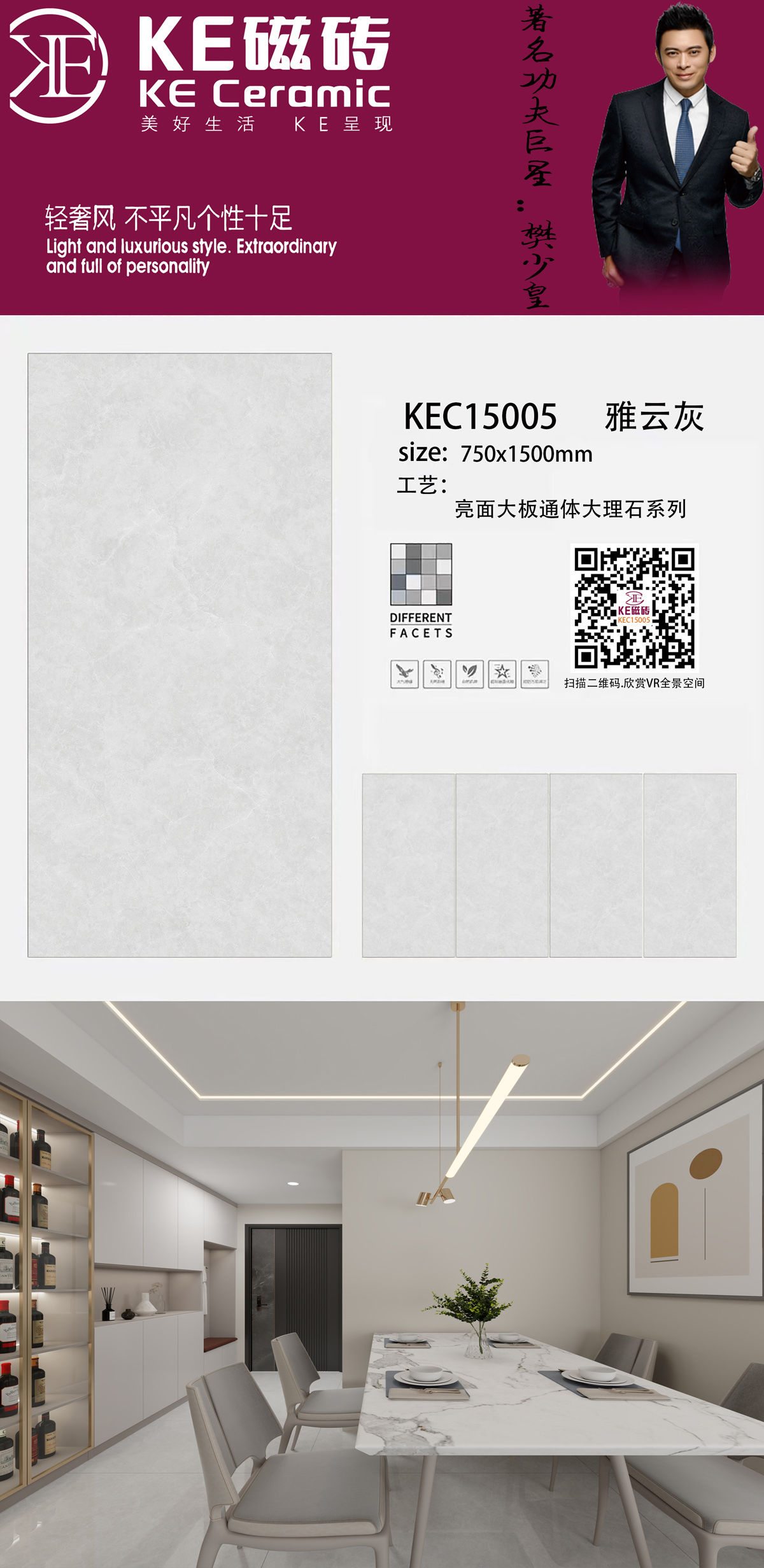 KEC15005-OK.jpg