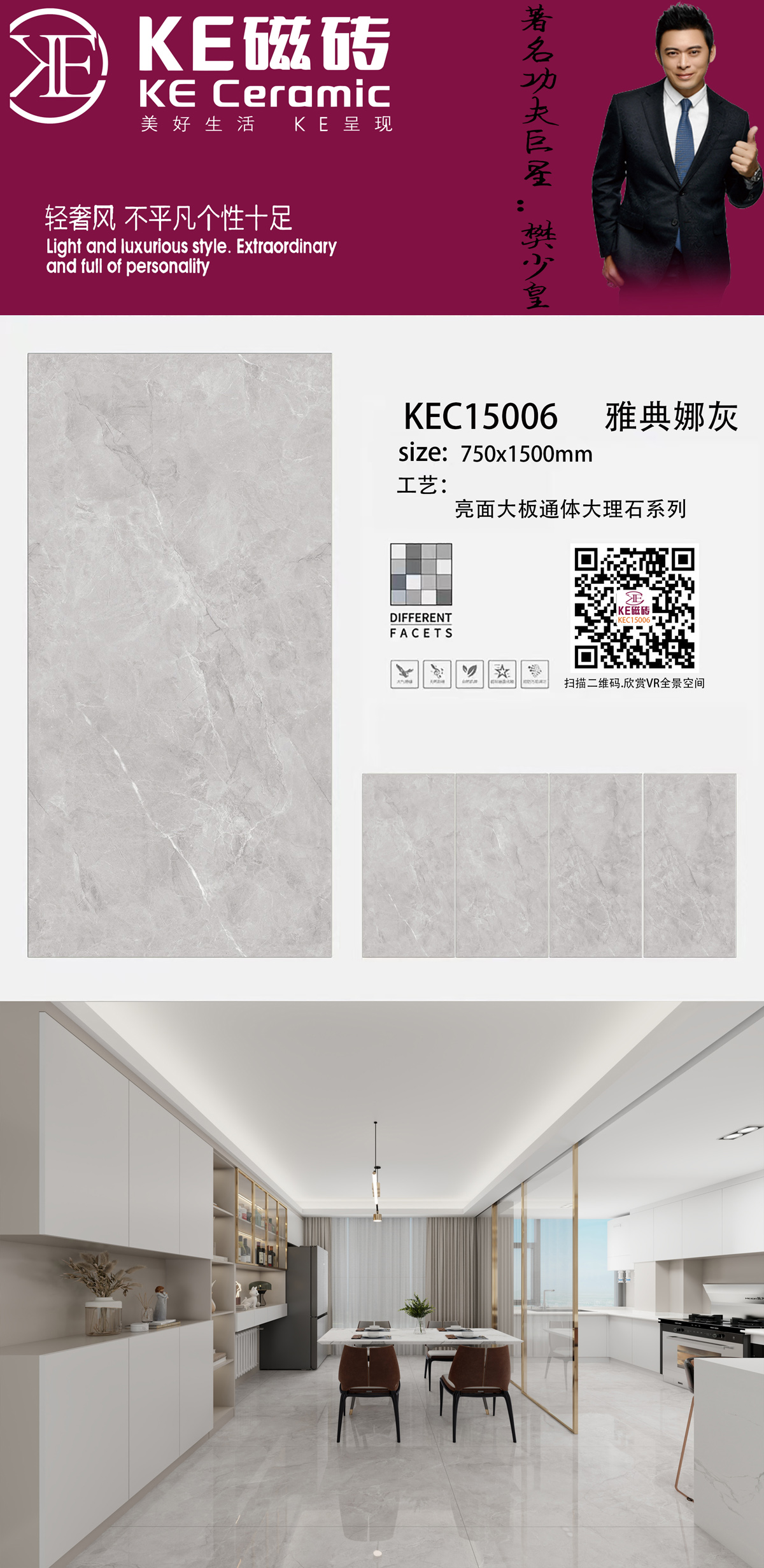 KEC15006-OK.jpg