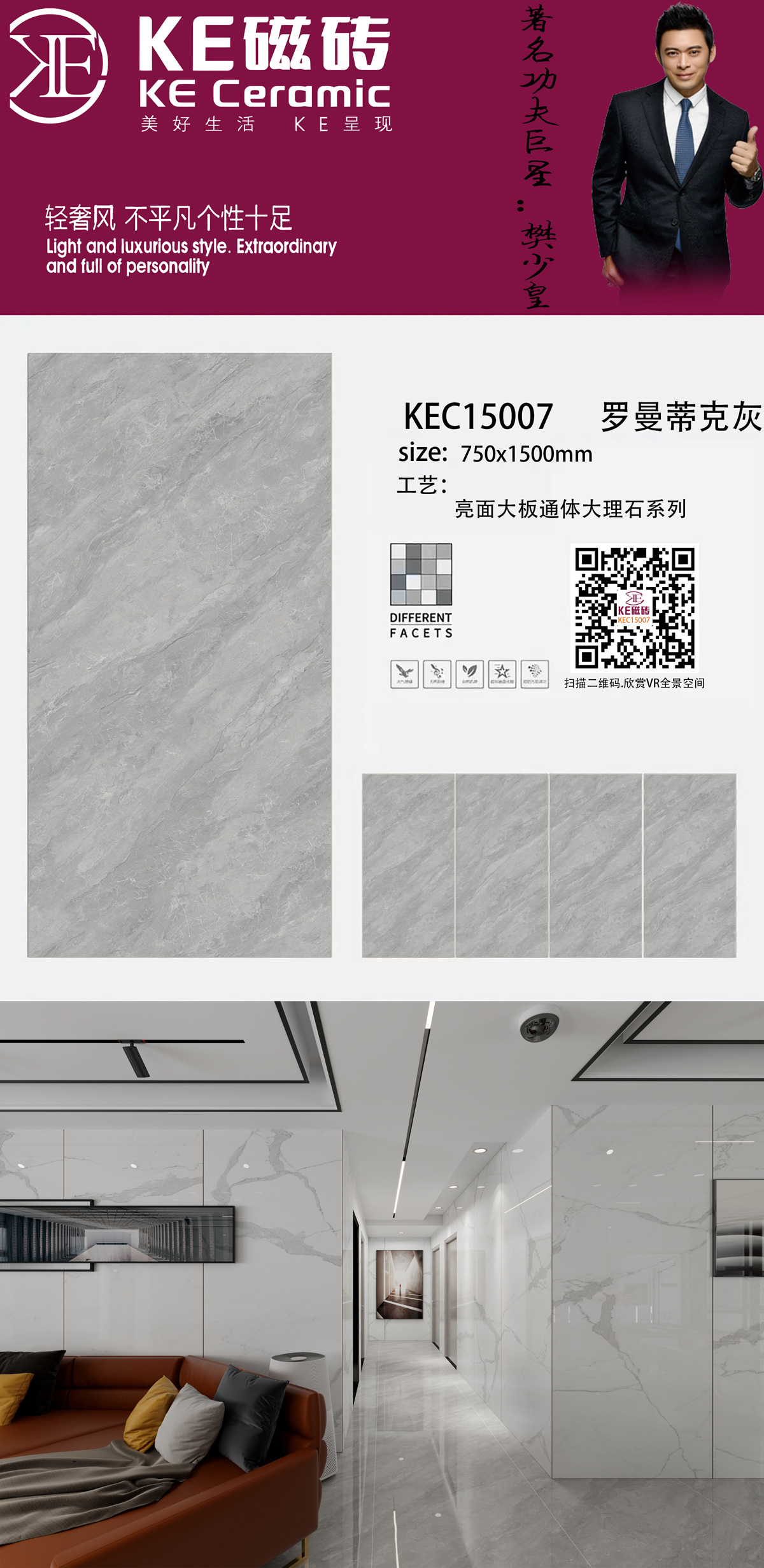 KEC15007-OK.jpg