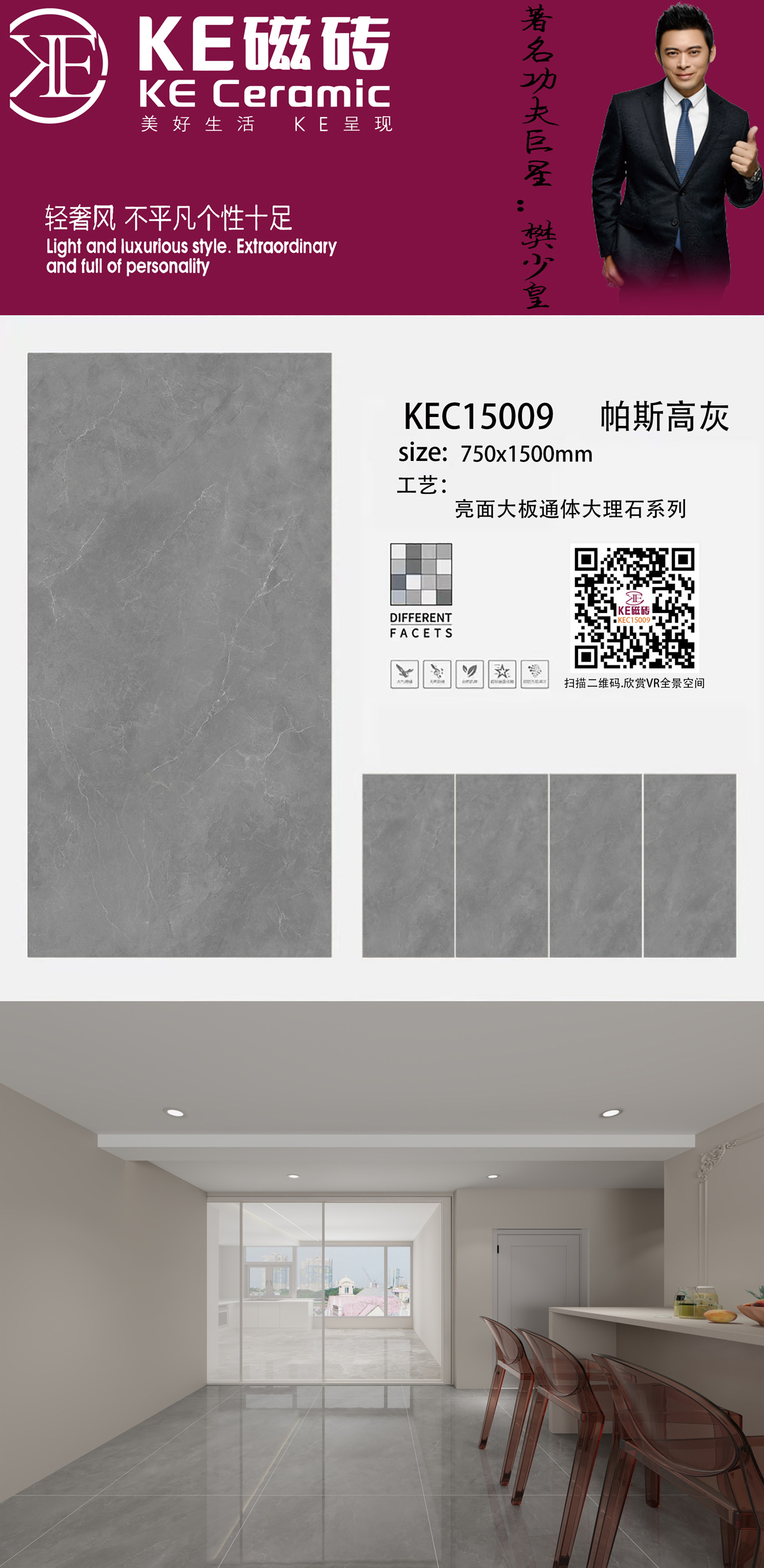 KEC15009-OK.jpg