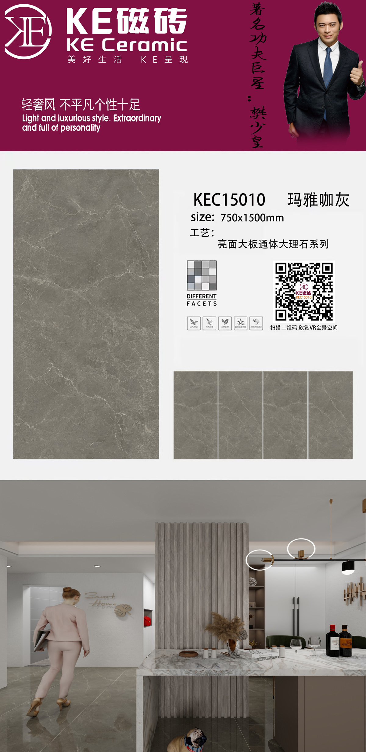 KEC15010-OK.jpg