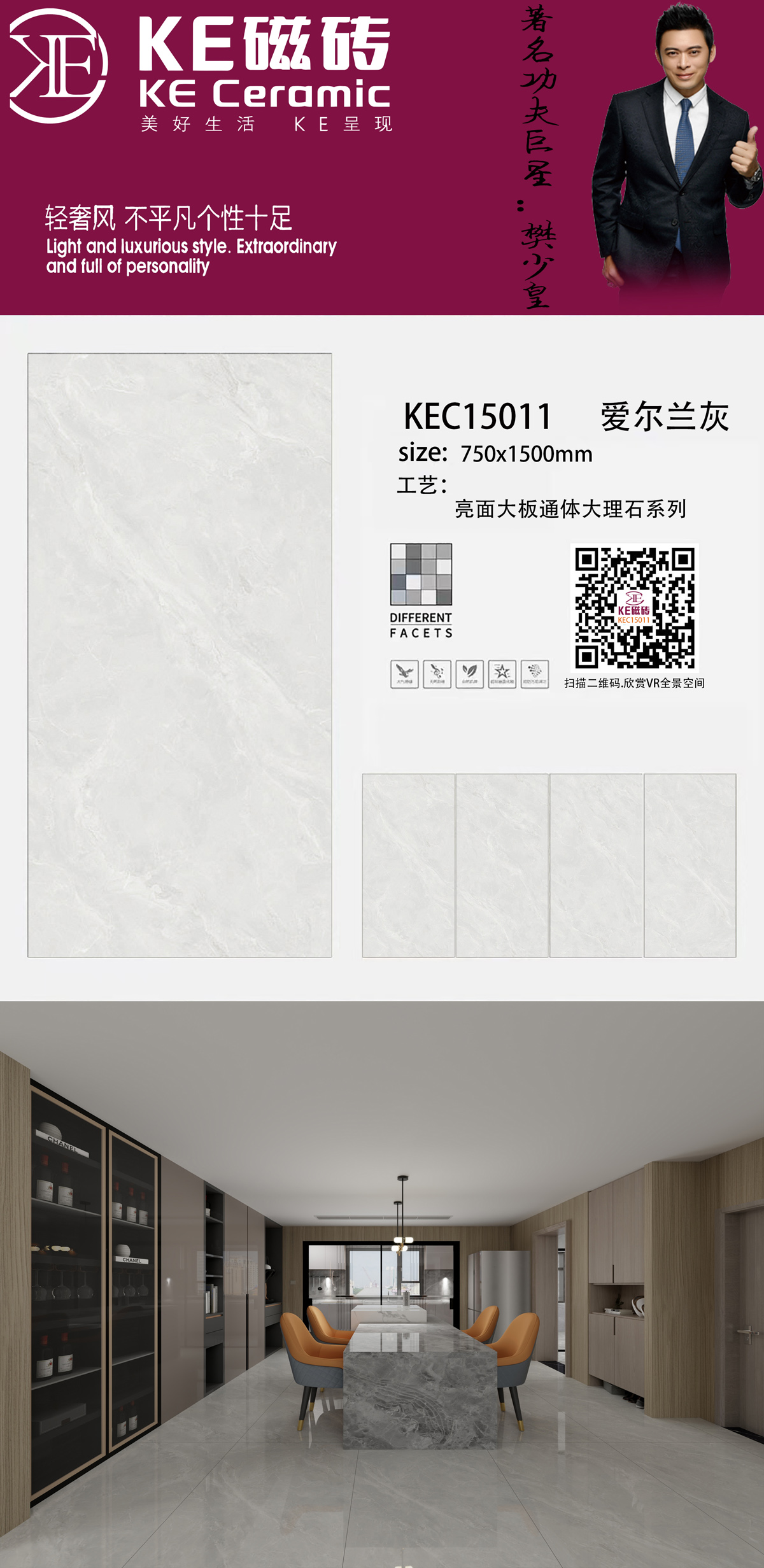KEC15011-OK.jpg