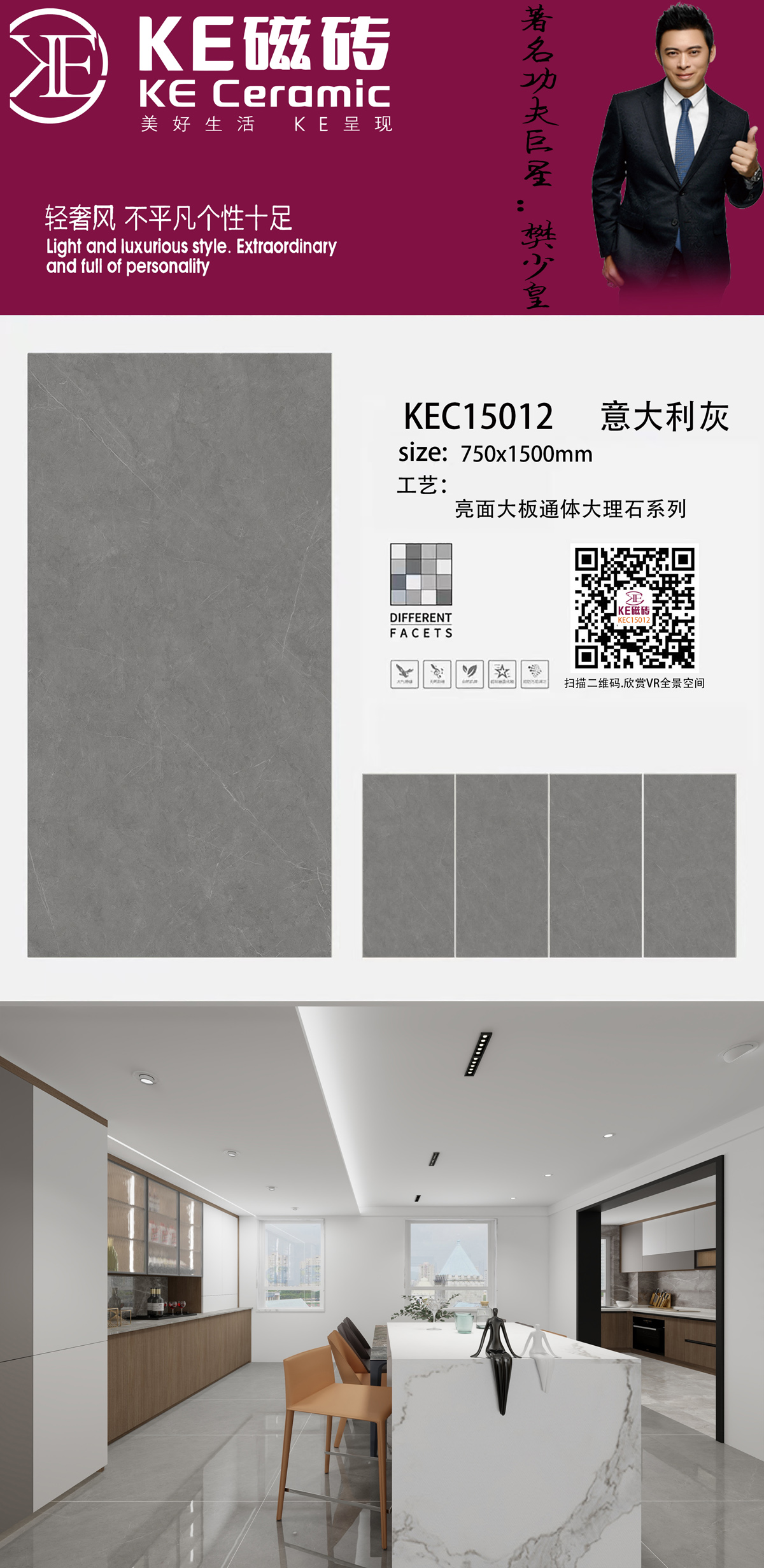 KEC15012-OK.jpg