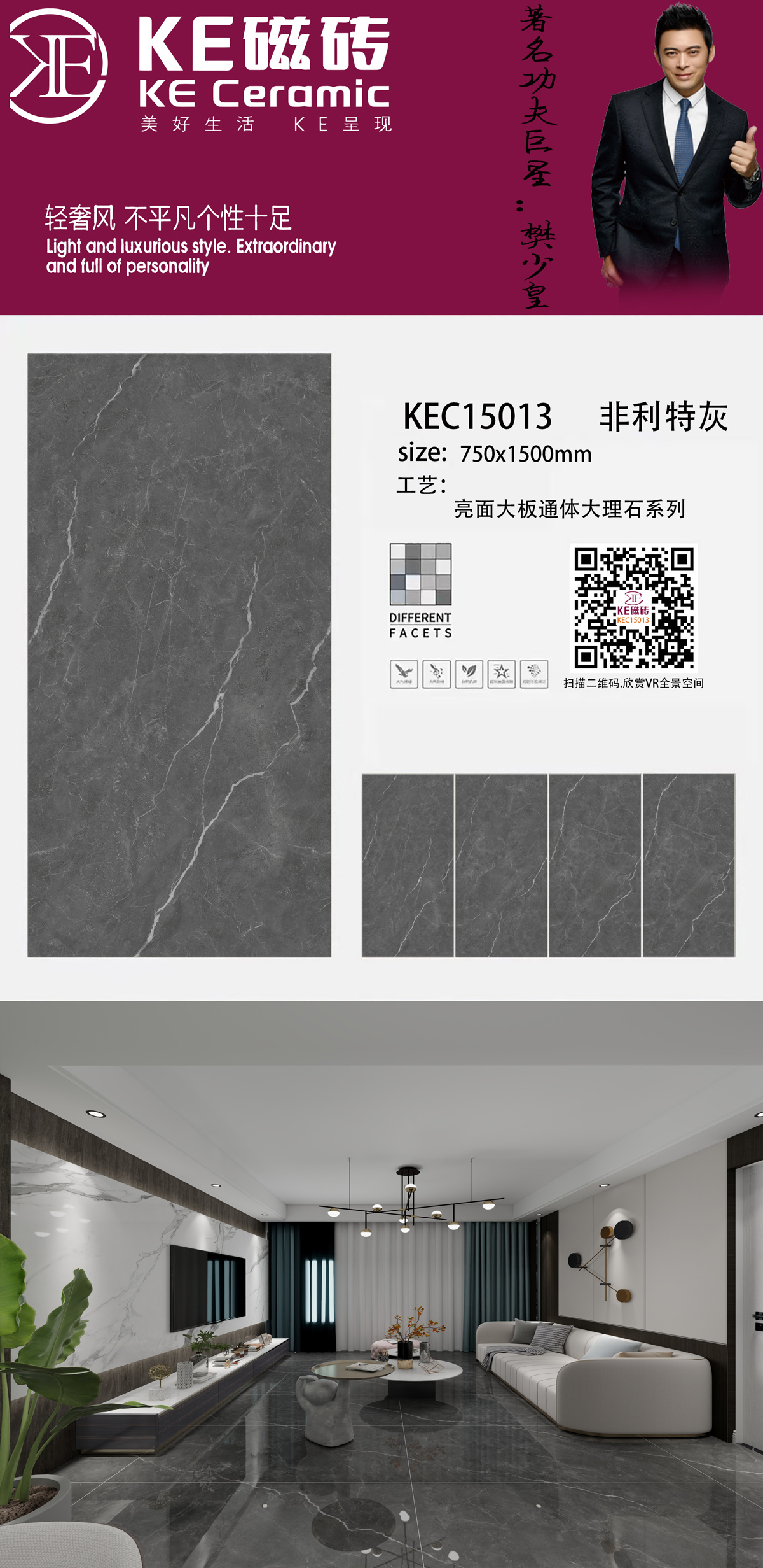 KEC15013-OK.jpg