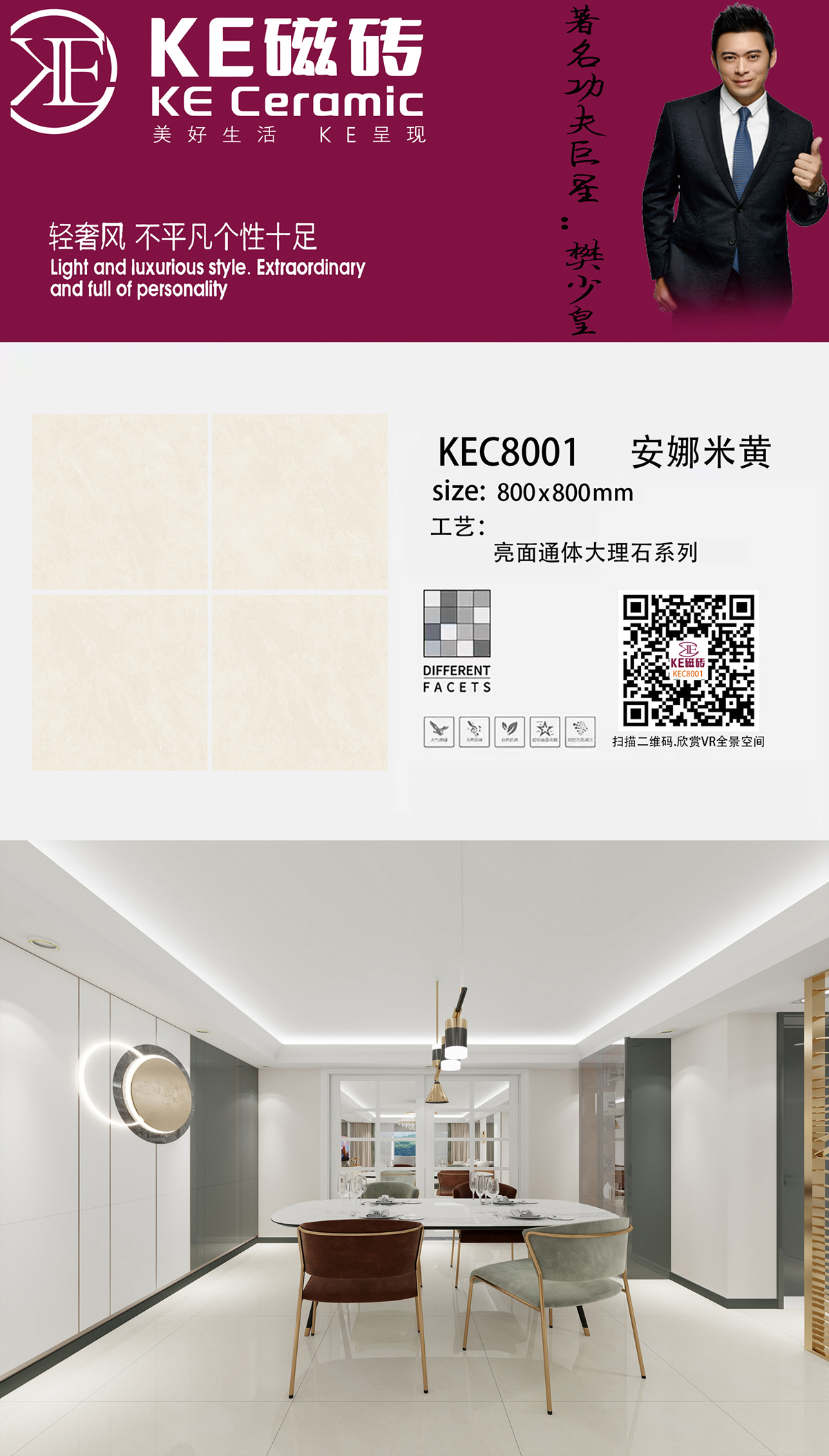 KEC8001-OK1.jpg