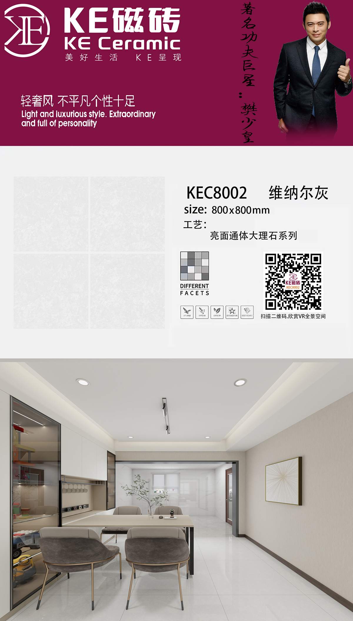 KEC8002-OK1.jpg