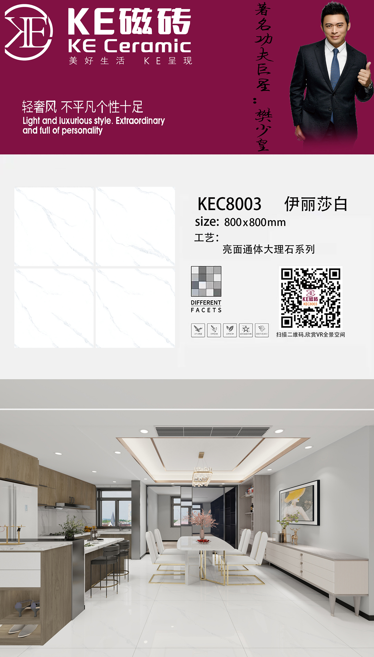 KEC8003-OK1.jpg