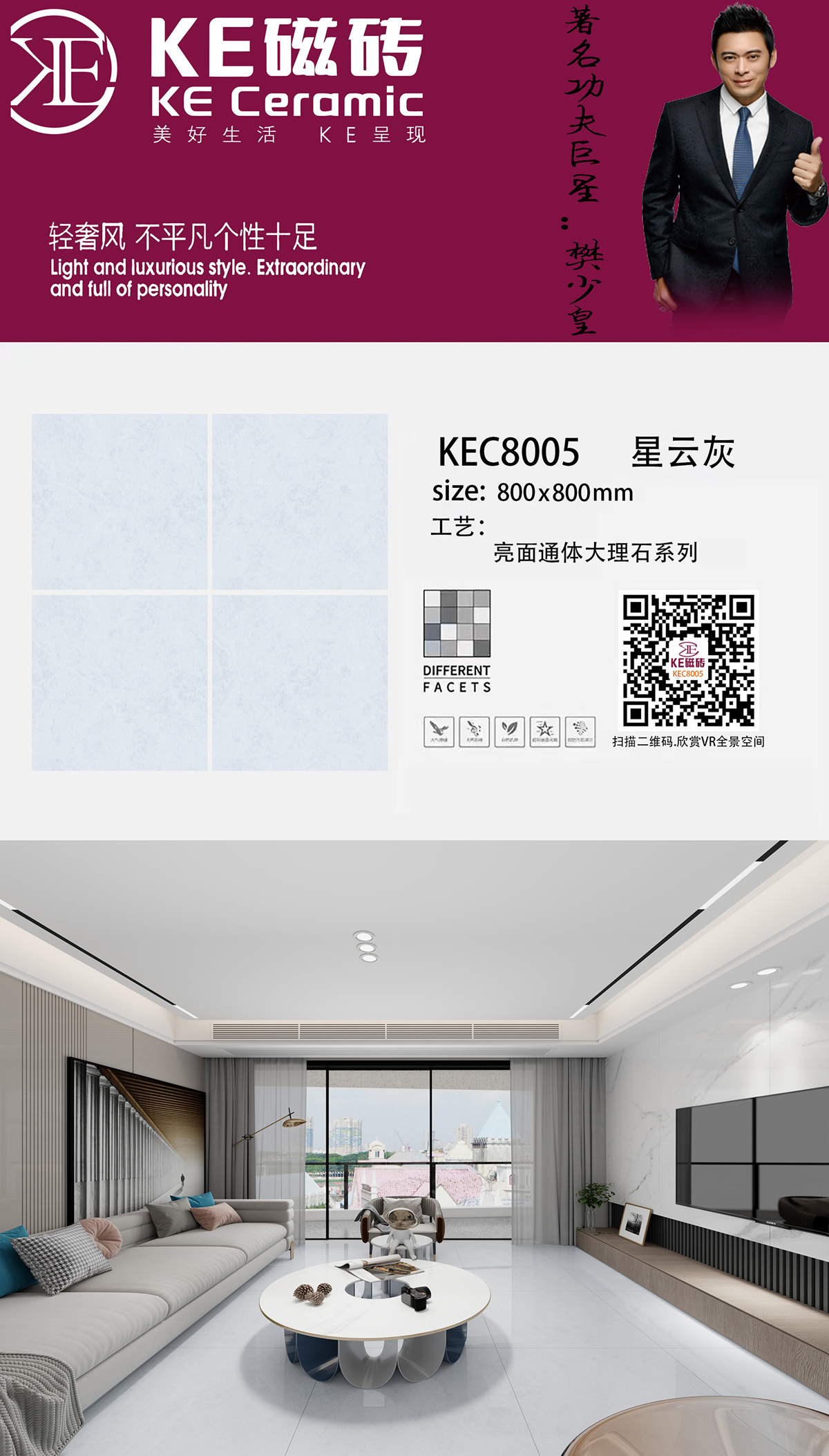 KEC8005-OK1.jpg