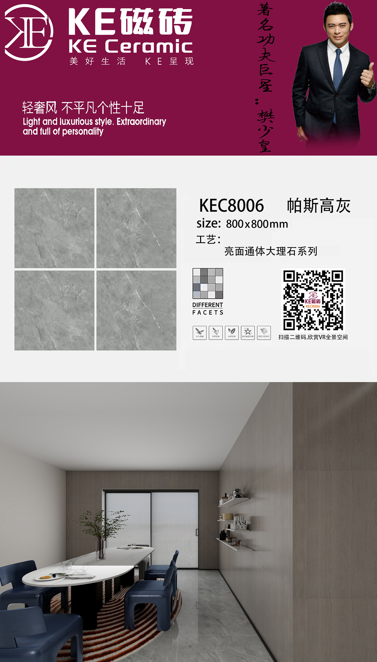 KEC8006-OK1.jpg