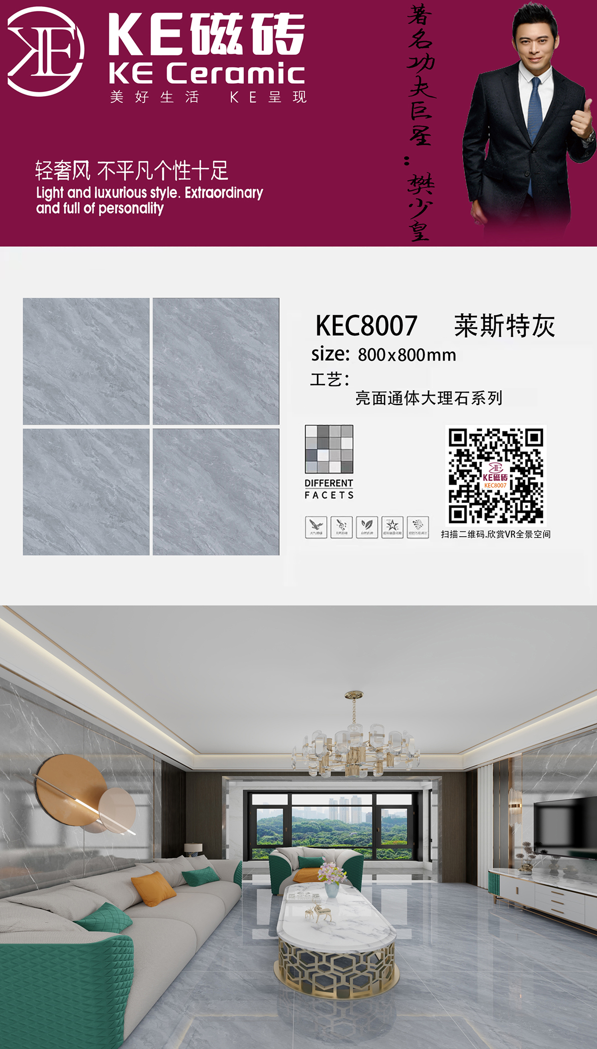 KEC8007-OK1.jpg