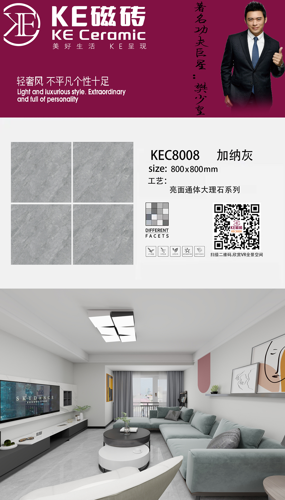 KEC8008-OK1.jpg