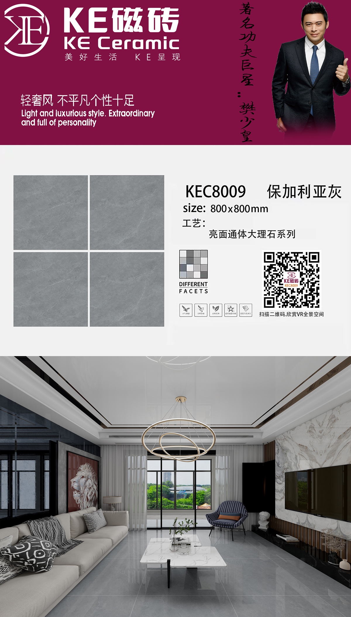 KEC8009-OK1.jpg