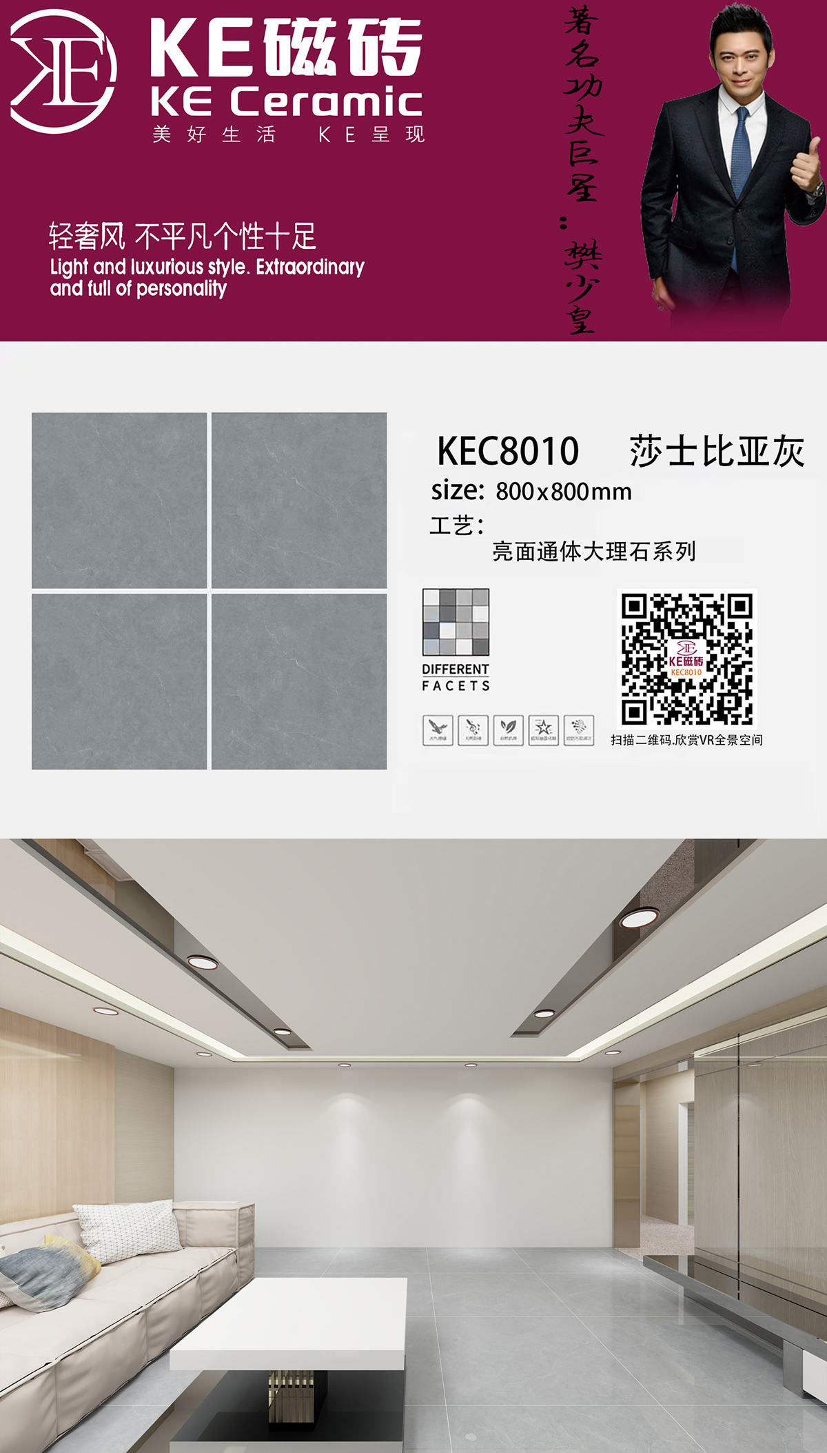 KEC8010-OK1.jpg