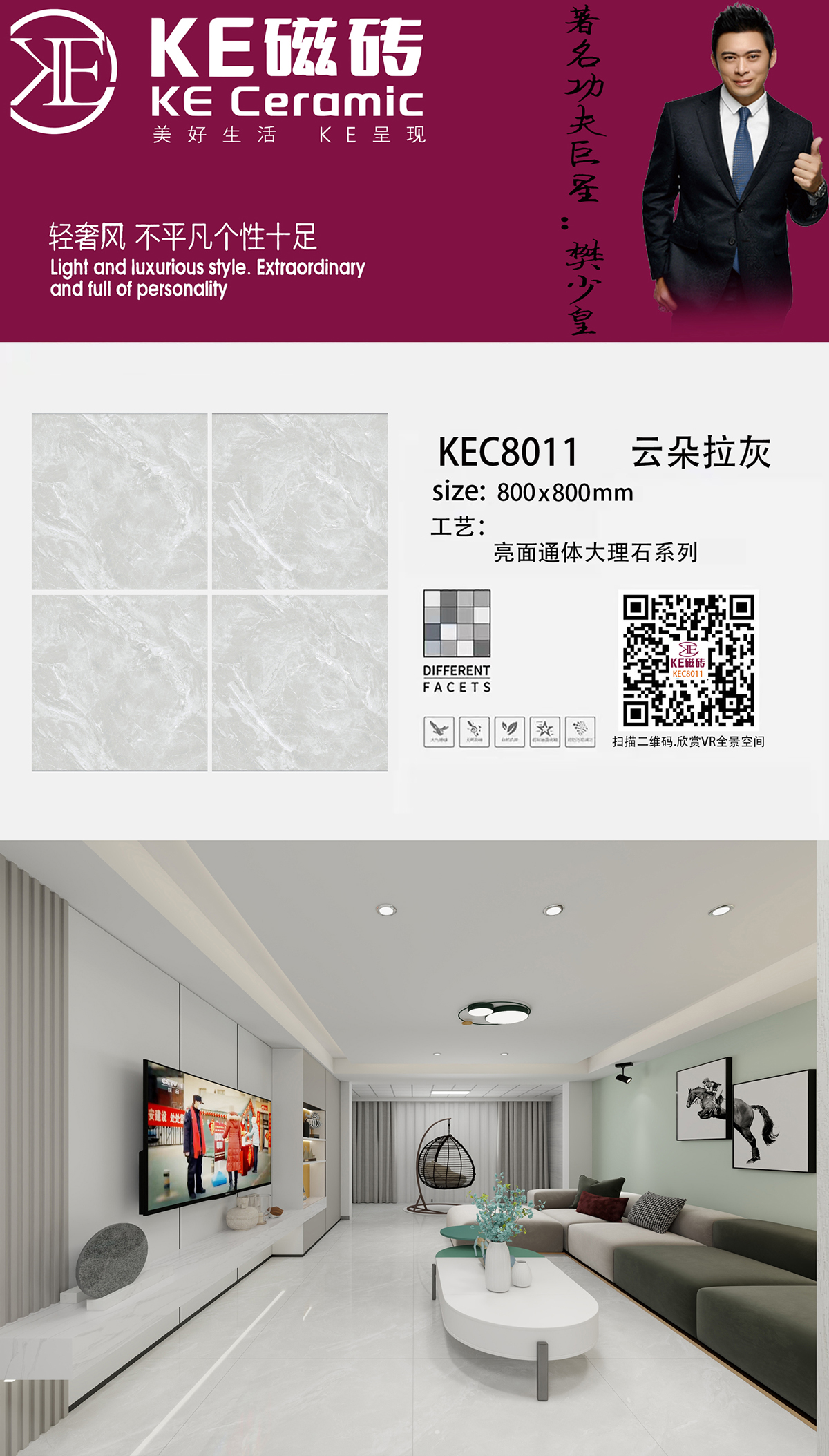 KEC8011-OK1.jpg